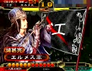 三国志大戦3 諸葛亮で証21を目指す その11