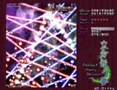 東方妖々夢【普通プレイ】Phantasmステージ【けどノーミス】