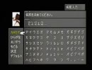 【FF8】 独り身なので愛を感じたい vol.9 【実況プレイ】