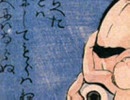 みかけハこハゐがとんだいいひとだ04