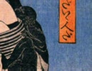 みかけハこハゐがとんだいいひとだ06