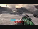 [CoD4]ドミノっぽいの作ってみた３