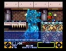 ふらっと実況　ゴエモン３～獅子重禄兵衛(ry～ part13