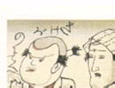 荷宝蔵壁のむだ書き01