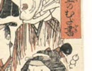 荷宝蔵壁のむだ書き04