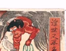 浮世又平名画奇特04