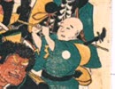浮世又平名画奇特06