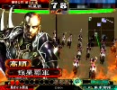 三国志大戦３　暴虐陥陣営で城を削りつづける　その１１