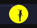 【Dance×Mixer】小ネタの実験動画