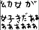 幼女が好きだああああああああああああああああああああああ