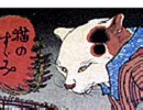 ねこのすずみ03
