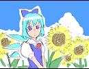 【東方】ふゆのひまわりpart5【手書き】
