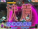 東方非想天則 鈴仙・優曇華院・イナバ 『Field Ultra Violet Movie』