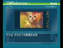 オプーナTVドラマ　ノラネコの夢