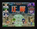 賢竜杯†(CROSS) 青森予選(20091107)準決勝１回戦
