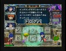 賢竜杯†(CROSS) 青森予選(20091107)決勝戦
