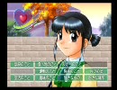 トゥルーラブストーリー３実況プレイ　Part16