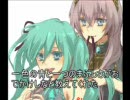 初音ミク　オリジナル／バイバイnegative faces ＆ハローpositive faces修正版２