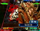 【三国志大戦3】丞相を呉バラで駆け抜ける！　その3