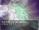 【MUGENストーリー】女神異聞録アルカナ 第九話（後編）