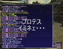 【FF11】決別の前　古代の園【シーフ】
