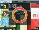 Answer×Answer2 外部出力テスト