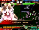 三国志大戦３　今日も空は綺麗ですか？　その１