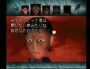 厄日な今日は厄痛日和　～第７回～