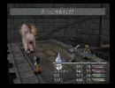 ＦＦを全くやったことない人間がいきなりＦＦ９を実況プレイ　part２４