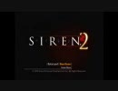 先生とJohnのSIREN2実況　視界縛りプレイpart1