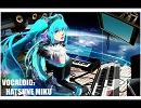 【初音ミク、巡音ルカ】Space Master【オリジナル曲】