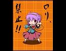 マイペースな俺が幻想入り　part3