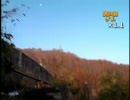 奥只見ダム