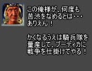 Civ4 ブーディカ結婚日記 in アステカ part10