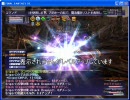 【FF11】Black Dragon + 1【M2-3】