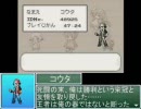 Leaf好きのうｐ主が萌えもん(鬼畜2nd)をプレイしてみた　第19幕