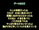 恋愛詩集第Ⅲ章「ナクシテ気づいた気持ち」