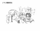 【勢いだぜ！】ヘタぽい！を歌ってみたっぽい