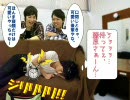 【腐向け】それいけ☆あだっちゃん完全版【ハートブレイカーその後】