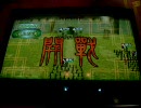 三国志大戦2　頂上対決(8/19)　【ポポポvs徐ぽん】