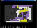 青鬼5.2を解説実況(?)part4最終回