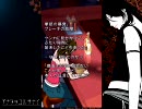 アナタヲユルサナイ[EP5]SPEAK LOW[6-1]