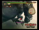 狩り仲間がいつ気づくか、ニヤニヤして待つ動画Ⅲ