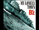 低音ボイスのいとこがMY　LONELY　TOWNを歌ったらこうなった