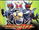 仮面ライダーアギトDEEP BREATHを歌ってみた〈(｀･ω･｀)〉Ψ