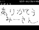 [ニコ生]　第4回風来のシレンTA大会　後夜祭②