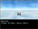 RPGツクール2000のゲーム　セラフィックブルーをプレイ３１