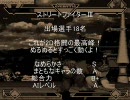 【MUGEN】作品別チーム対抗トーナメント整理整頓杯part6