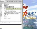 【説明しながら達人実況】　風来のシレン　（ry　　part19