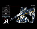 【ACfA】粗製の孤独なランクマッチ【Part.1】